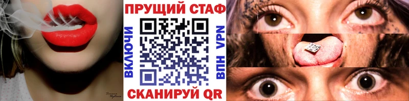 Где купить наркотики Ростов-на-Дону Гашиш  Alpha PVP  COCAIN  МЕФ  Каннабис 