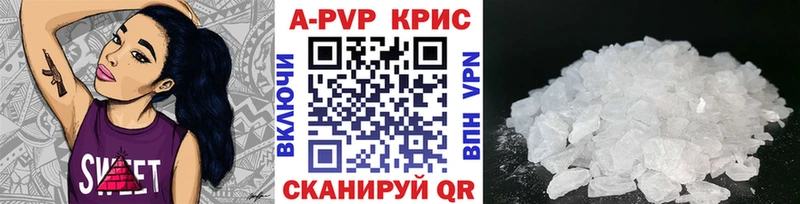 Alfa_PVP крисы CK  Ростов-на-Дону 
