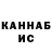 Canna-Cookies конопля TheSketchExpress