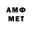 Мефедрон 4 MMC Wooper420
