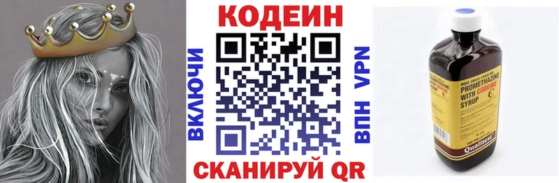Codein Purple Drank  это телеграм  Ростов-на-Дону  купить наркотики сайты 