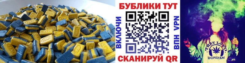 хочу Ростов-на-Дону ЭКСТАЗИ Cube