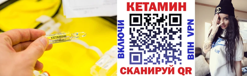 КЕТАМИН ketamine ОМГ ОМГ зеркало Ростов-на-Дону