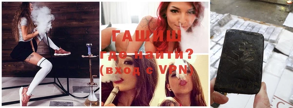 герыч Магас