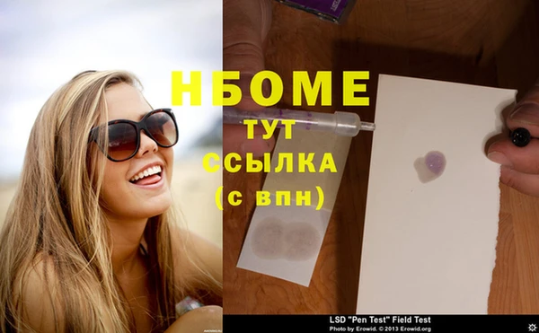 mdpv Магадан