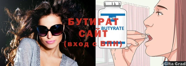 марки nbome Майский