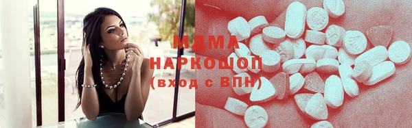 марки nbome Майский