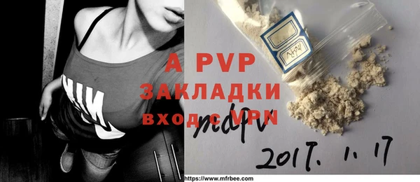герыч Магас