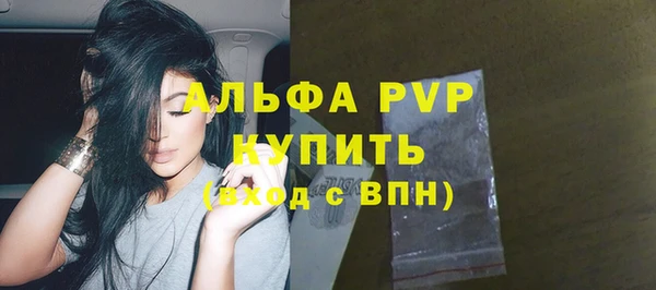 mdpv Магадан