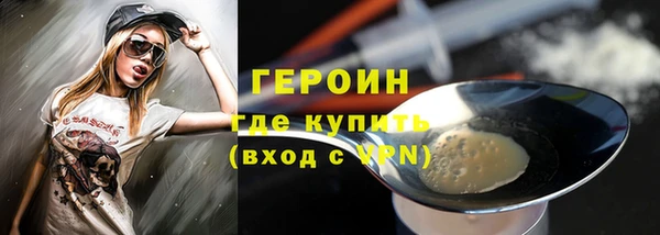марки nbome Майский