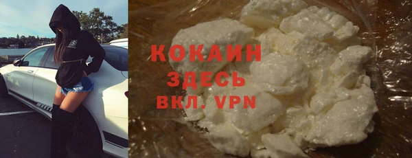 герыч Магас