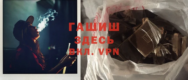 герыч Магас