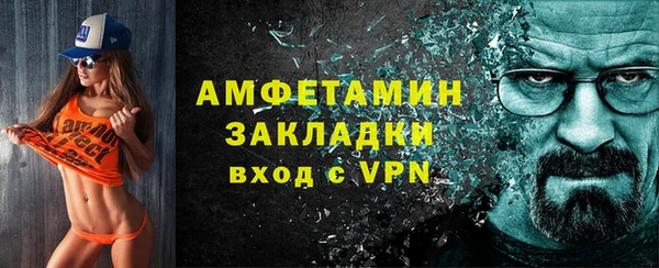 герыч Магас