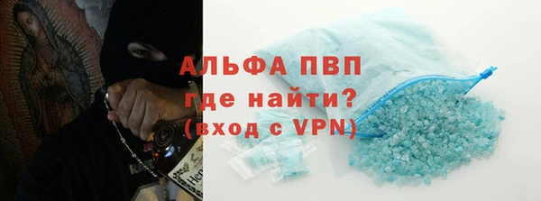 герыч Магас