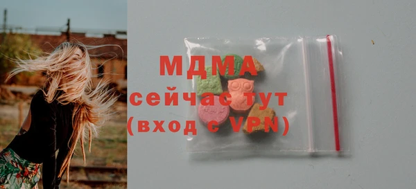 герыч Магас