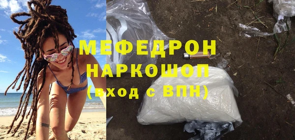 герыч Магас