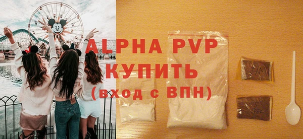 герыч Магас
