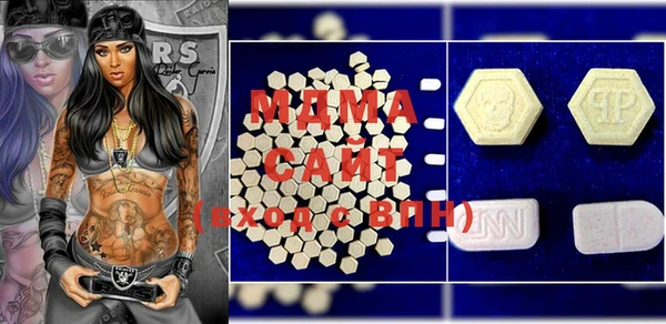 марки nbome Майский