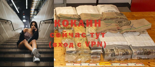 mdpv Магадан