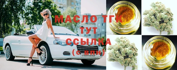 марки nbome Майский