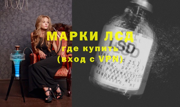 герыч Магас
