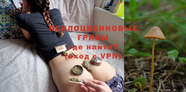 герыч Магас