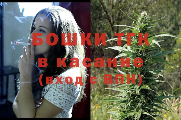 герыч Магас