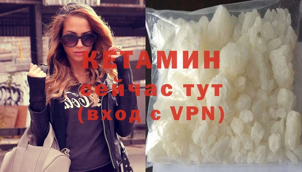 герыч Магас