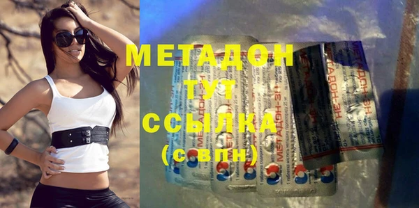 mdpv Магадан