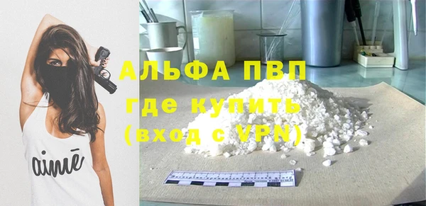 марки nbome Майский