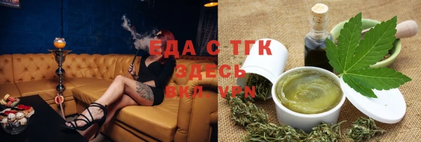 гашишное масло Мурманск