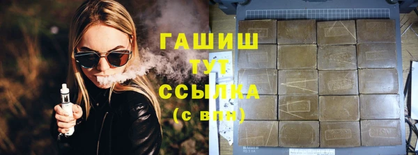герыч Магас