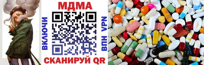 гидра онион  Ростов-на-Дону  MDMA молли 