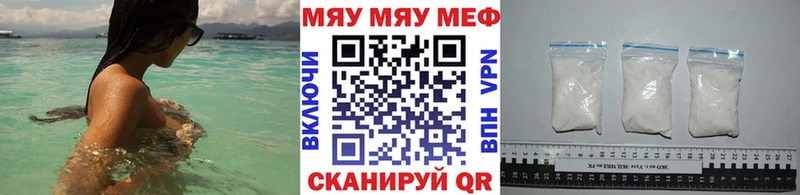 Мефедрон мука  Ростов-на-Дону 