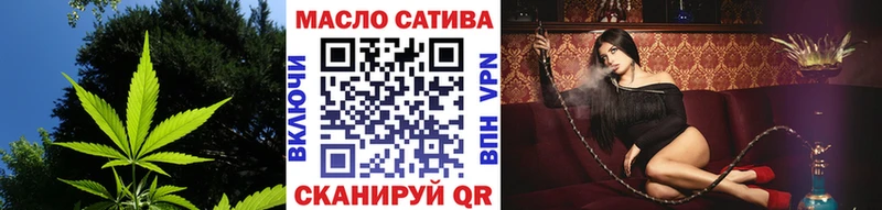 ТГК вейп  Ростов-на-Дону 